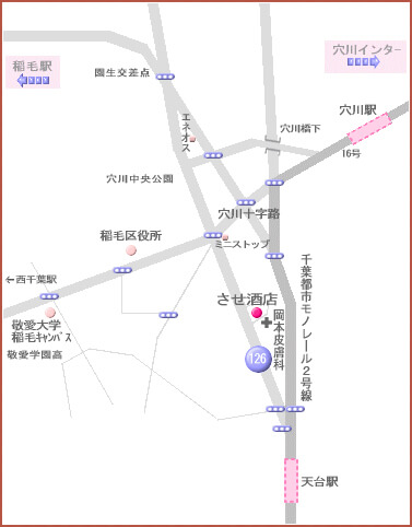 千葉県千葉市稲毛区穴川3-3-3