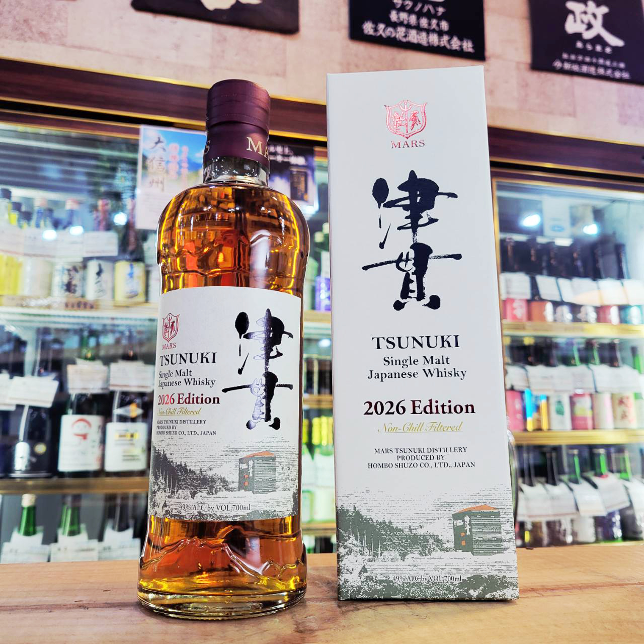 シングルモルト津貫 2026 エディション【しんぐるもると つぬき