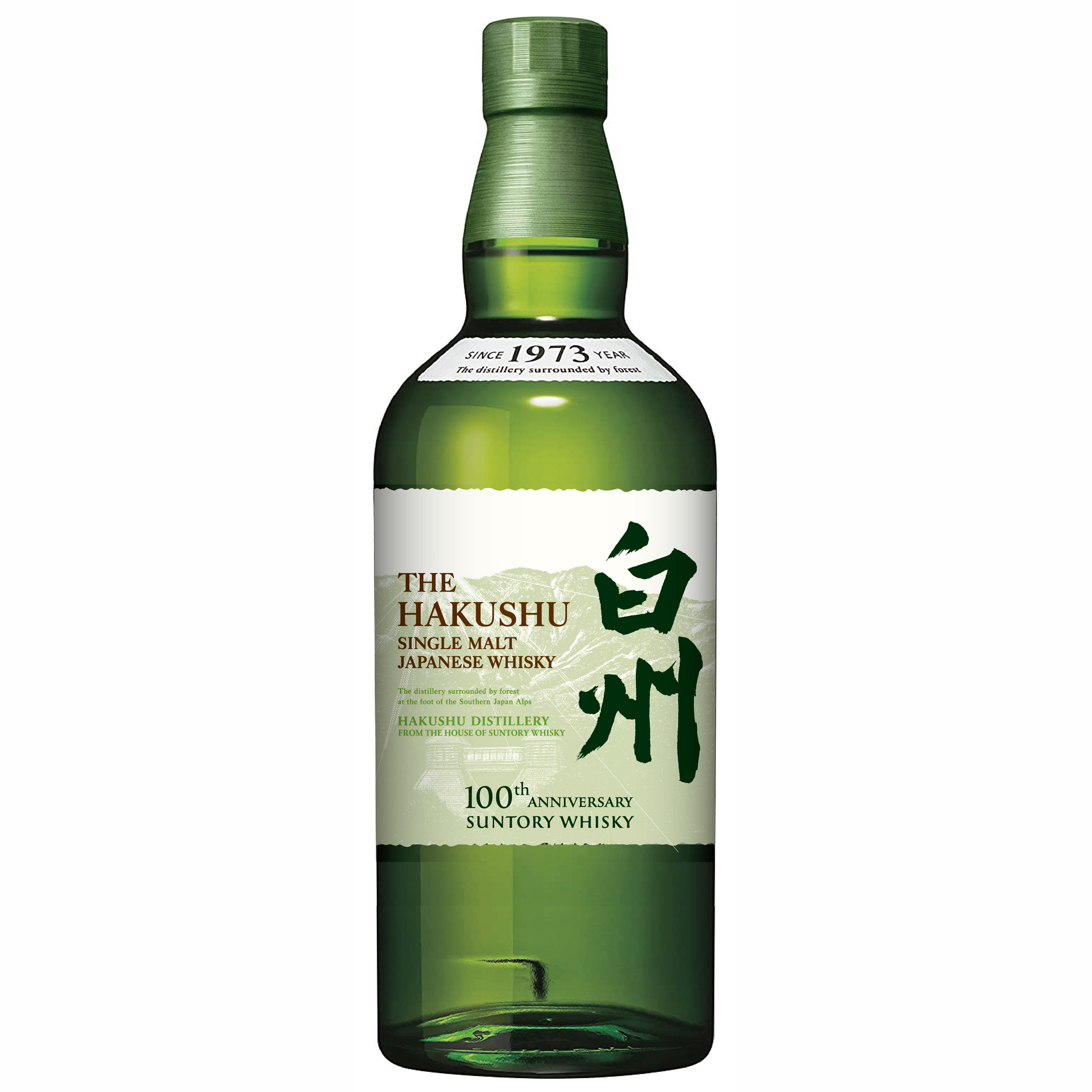 サントリー　白州100周年記念　蒸留所ラベル700ml✖️2本