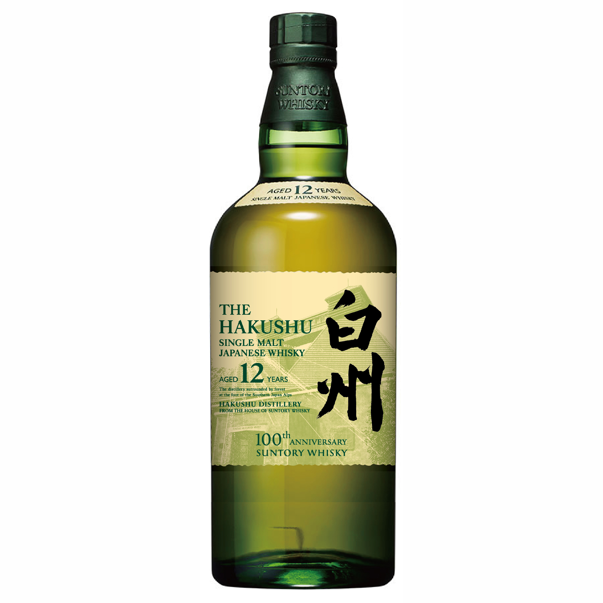 サントリー 白州 100周年記念蒸溜所ラベル １本 山崎180ml １本-