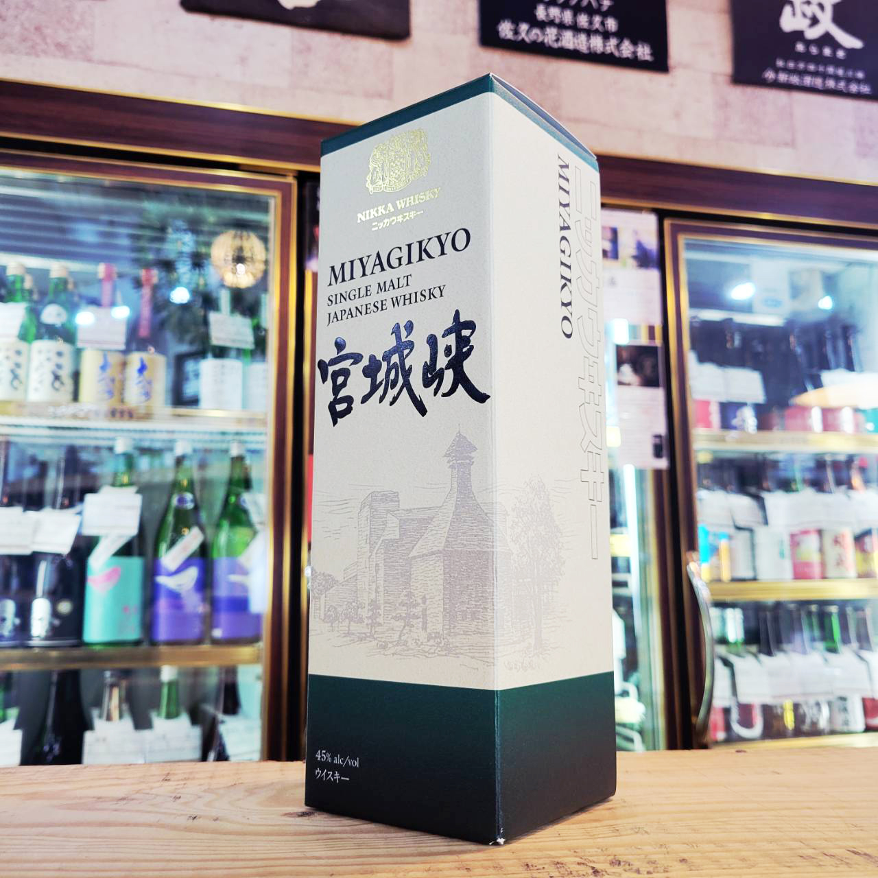 シングルモルト宮城峡 カートン付き【みやぎきょう】 700ml※正規品