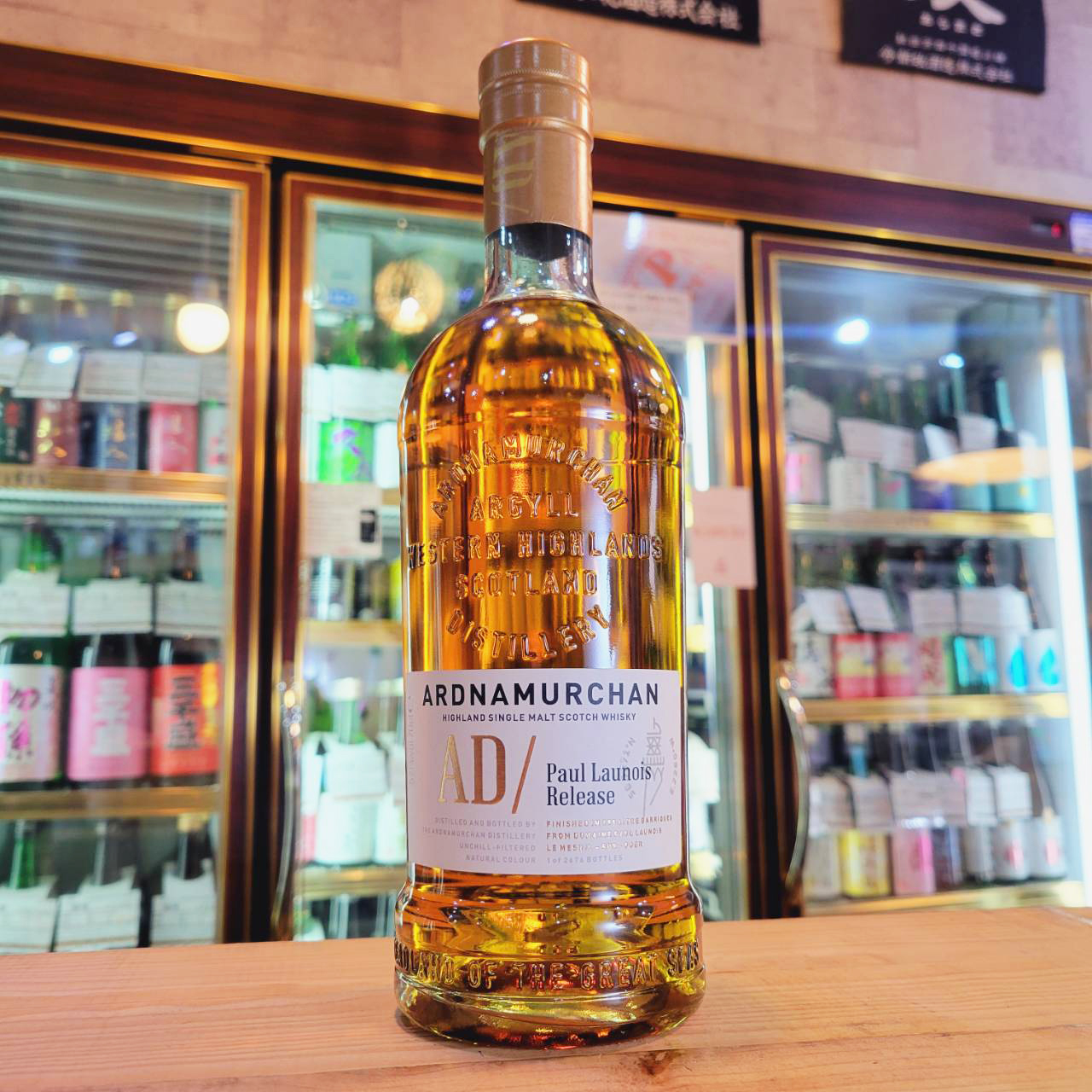 WHISKY LOVERS ONLINESHOP / アードナムルッカン Paul Launois