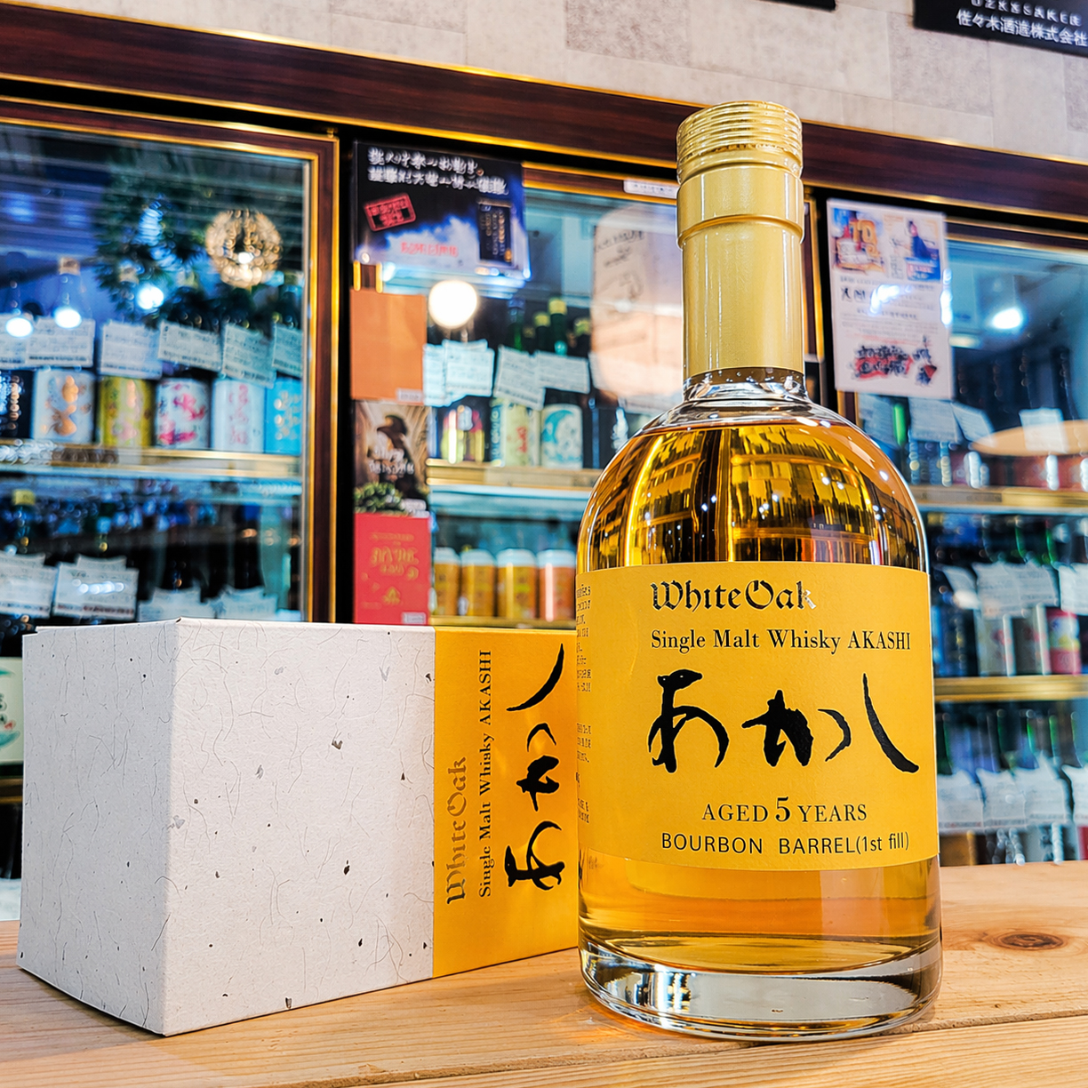 江井ヶ嶋蒸留所 / させ酒店