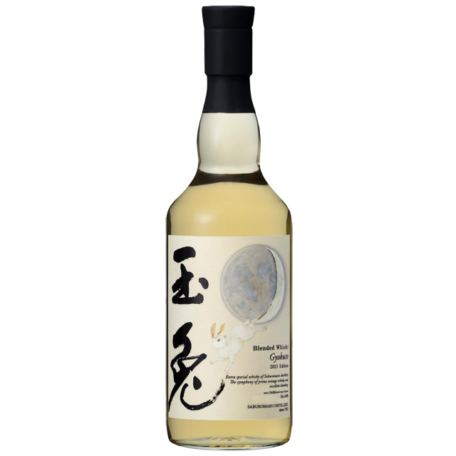 三郎丸 玉兔 エディション 2021 Saburomaru Whisky Gyokuto 2021 