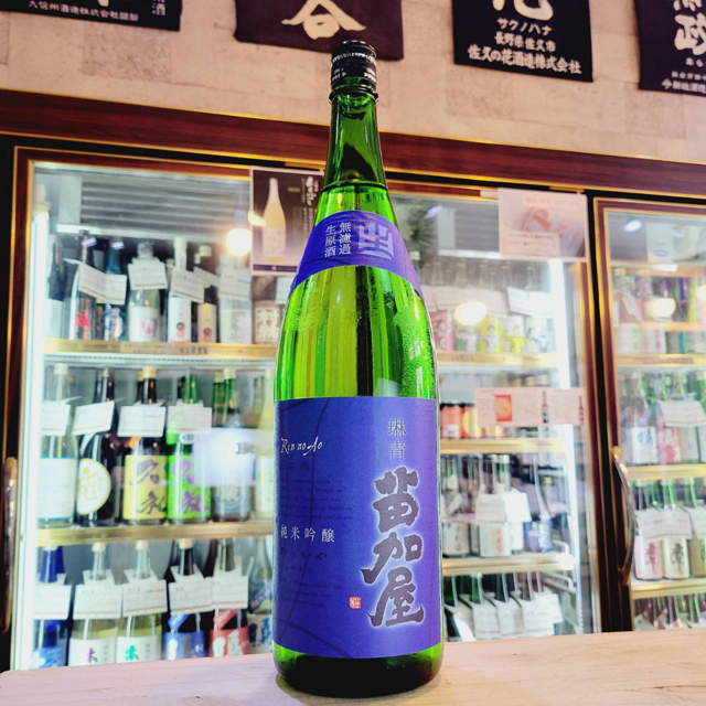 春季限定日本酒 / させ酒店