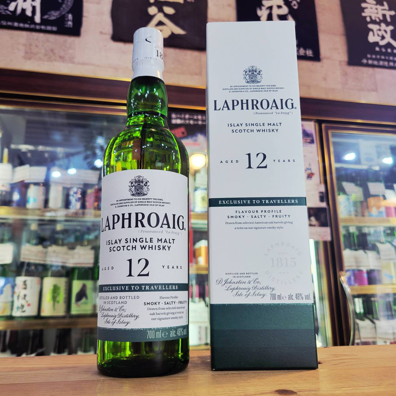 ラフロイグ12Y(並行品) 700ML / させ酒店