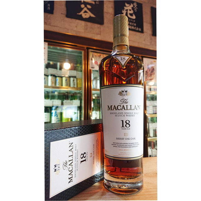 THE MACALLAN マッカラン 1968 オールドボトル 18年 未開封 - 酒