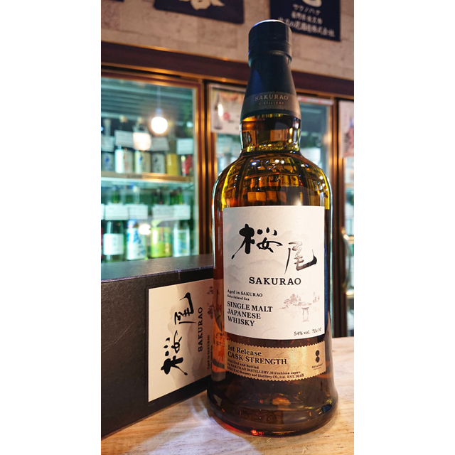 シングルモルトウイスキー戸河内１st Release CASK STRENGTH