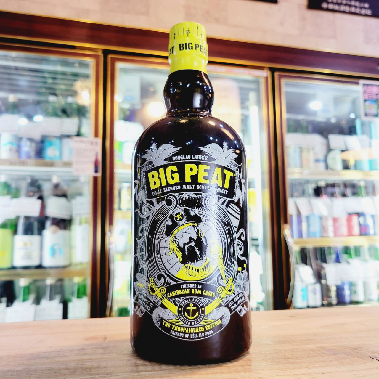 ビッグピート 25年 ゴールドエディション 【公式通販】