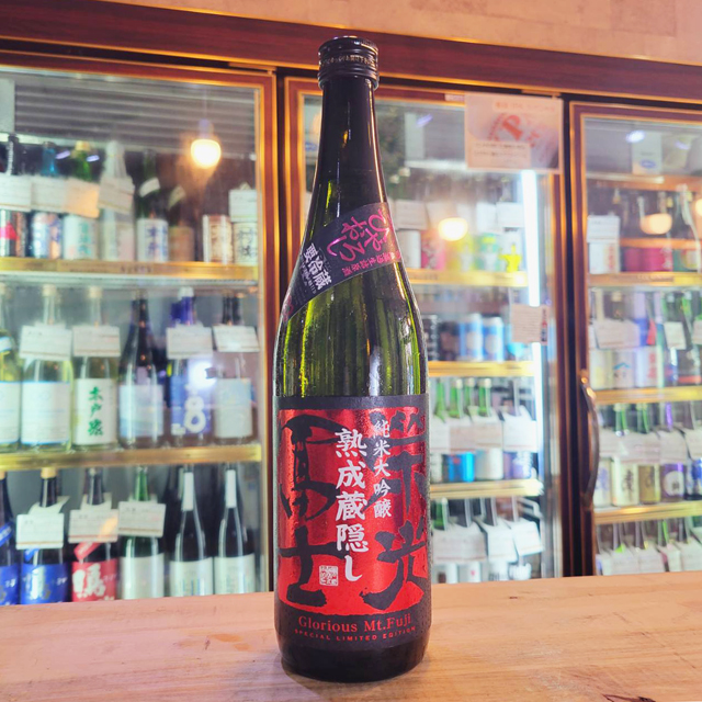 栄光冨士 【山形】 / させ酒店