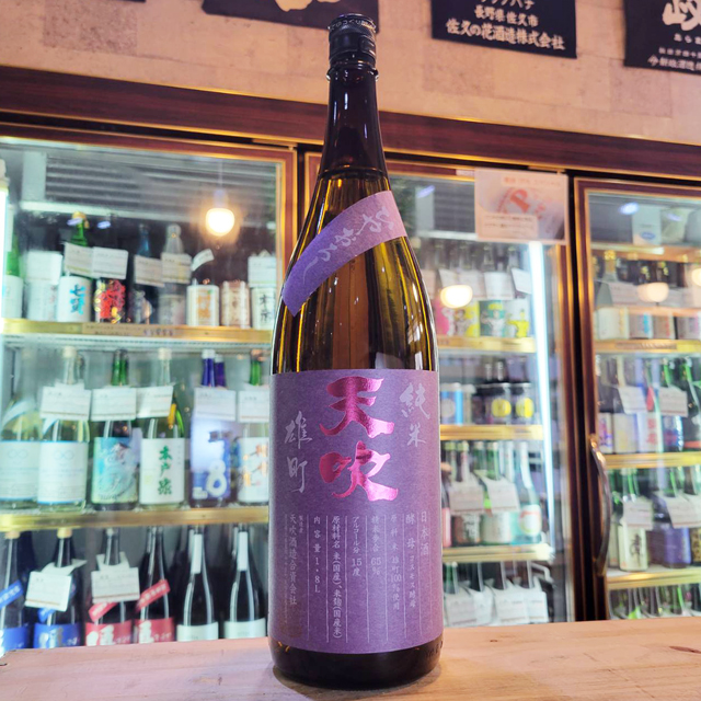 日本酒セット 1800ml✖3本 會津宮泉、 黒龍、 正雪 日本酒セット 1800ml✖3本 會津宮泉、 黒龍、 正雪