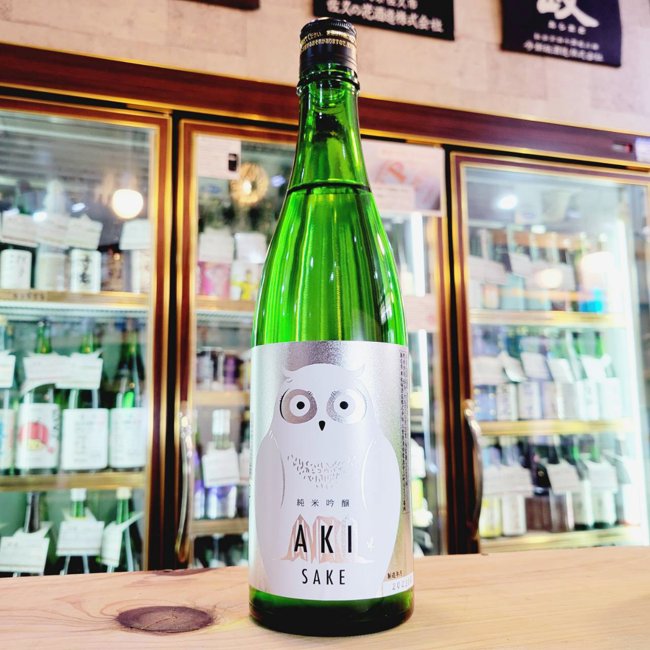 新着商品 / させ酒店