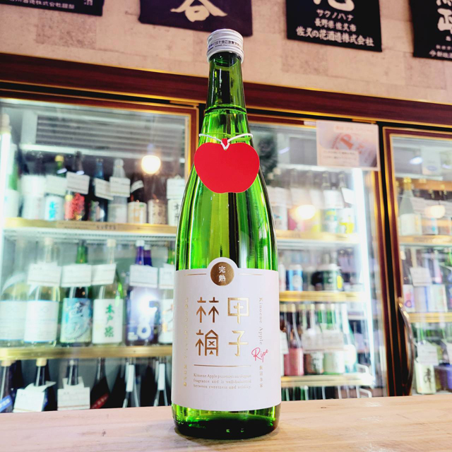 夏季限定日本酒 / させ酒店