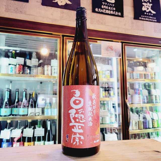 白隠正宗 【静岡】 / させ酒店