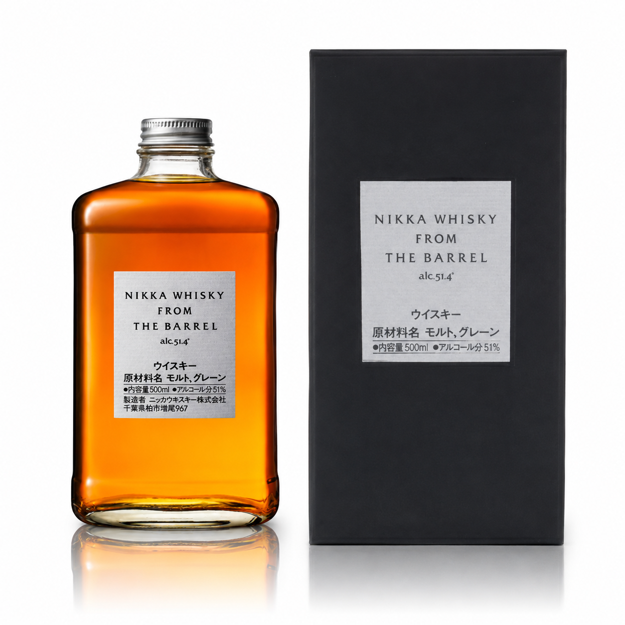 ニッカフロムザバレル500ml 2本カートン付き ニッカ・フロムザ・バレル カートン付 51.4% 500ml ※正規品 / させ酒店