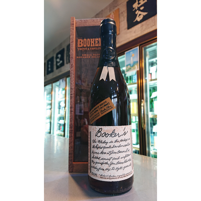 ブッカーズ2021 62度 750ml(正規品) / させ酒店