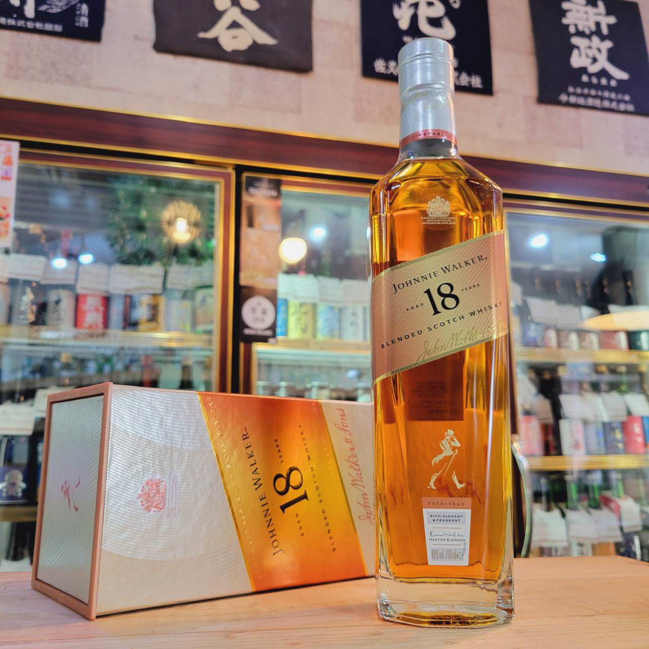 ジョニーウォーカー18年 700ML(正規品) / させ酒店