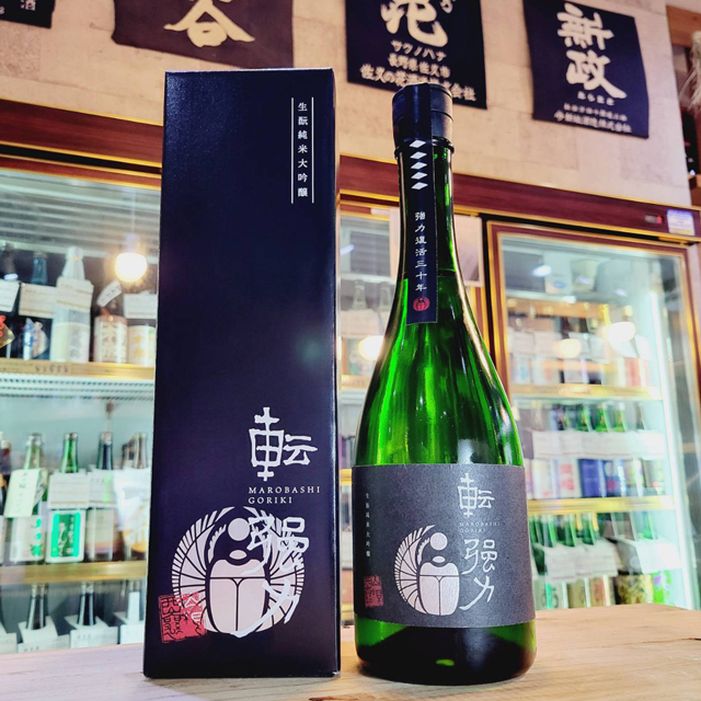 お中元、お歳暮、プレゼントの日本酒 / させ酒店