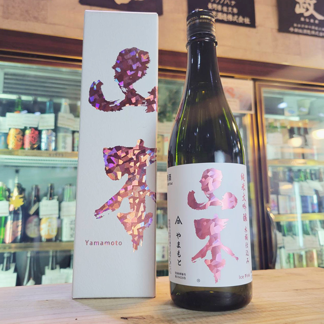 お中元、お歳暮、プレゼントの日本酒 / させ酒店