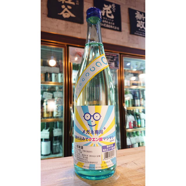 萩の鶴 メガネ専用 クエン産マシマシ 特別純米酒 はぎのつる 7ml させ酒店