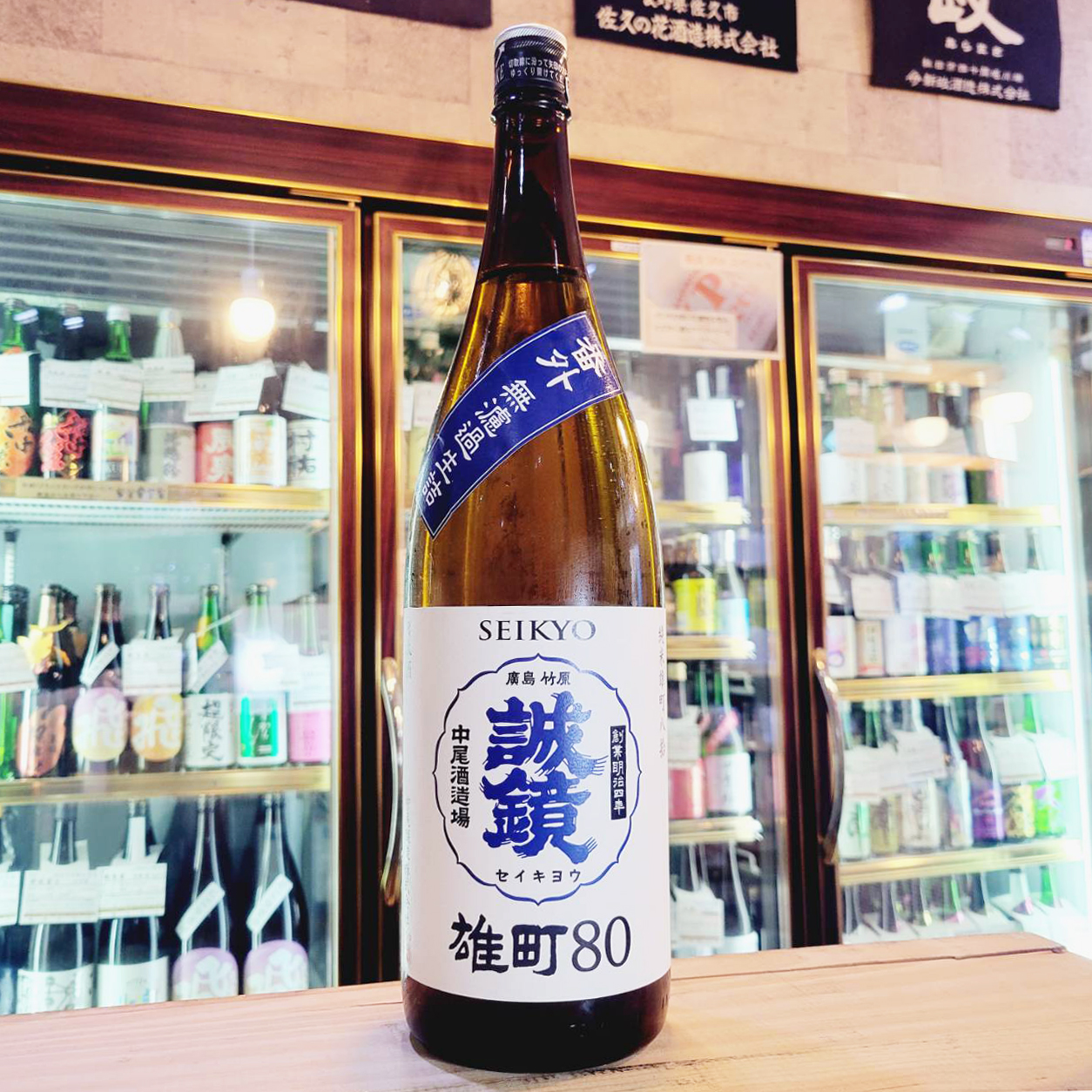 その他オススメの日本酒 / させ酒店
