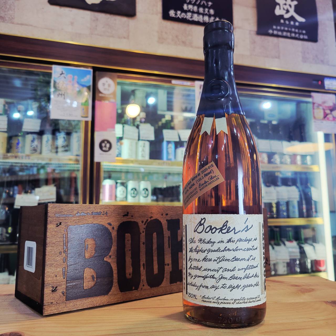 ブッカーズ2025 63度 750ml（正規品） / させ酒店