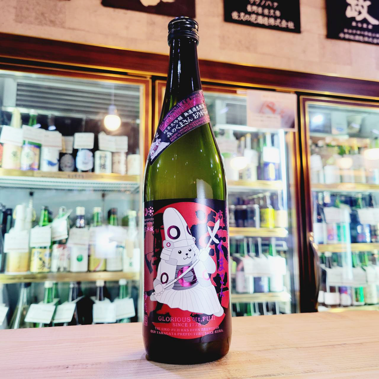 冨士酒造 純米酒 2020年製造 14%　新品　750㍉ 冨士酒造 純米酒 2020年製造 14% 新品 750㍉